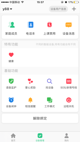 m6米乐官方app下载安装截图1