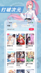 kai云体育app官方截图1